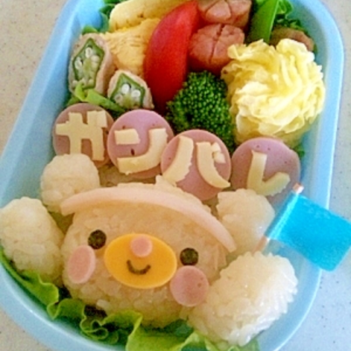 簡単キャラ弁 くまちゃんの運動会応援弁当 レシピ 作り方 By Cherry05 楽天レシピ 簡単キャラ弁 くまちゃんの運動会応援弁当 レシピ 作り方 By Cherry05 楽天レシピ
